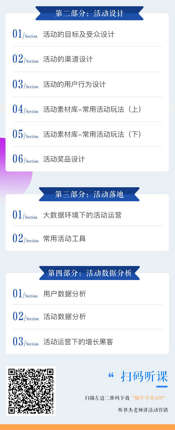 祁杰2_meitu_2.jpg