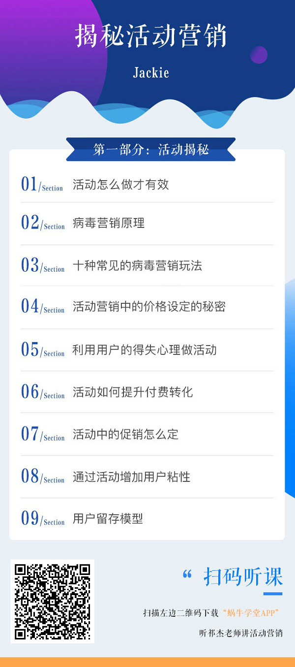 祁杰1_meitu_1.jpg