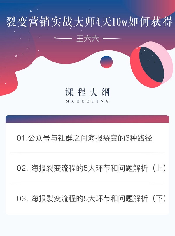 王六六23.jpg