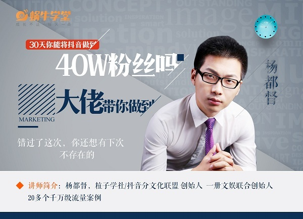 杨都督.png